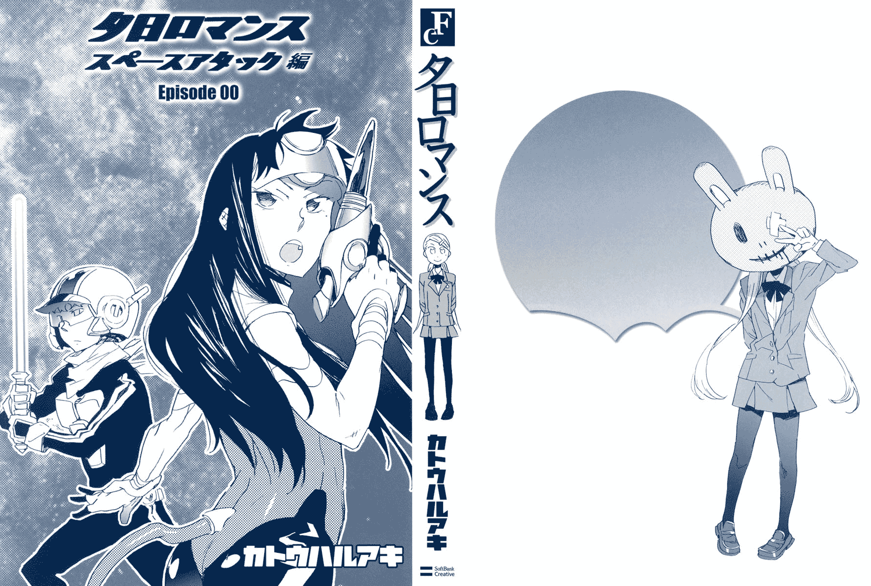 Yuuhi Romance Chapter 1.2 page 33 - Chapter 1 v2 : Yuuhi Romance