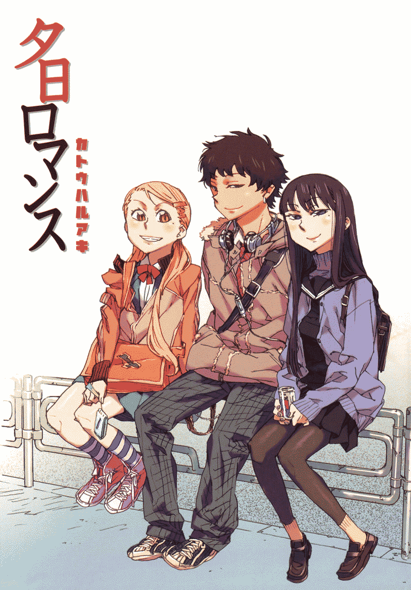 Yuuhi Romance Chapter 1.2 page 34 - Chapter 1 v2 : Yuuhi Romance