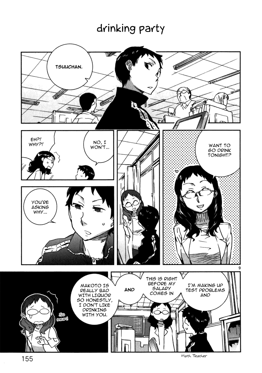 Yuuhi Romance Chapter 11.2 page 12 - Chapter 11 v2 : Yuuhi Romance - The Last Sunset [End]