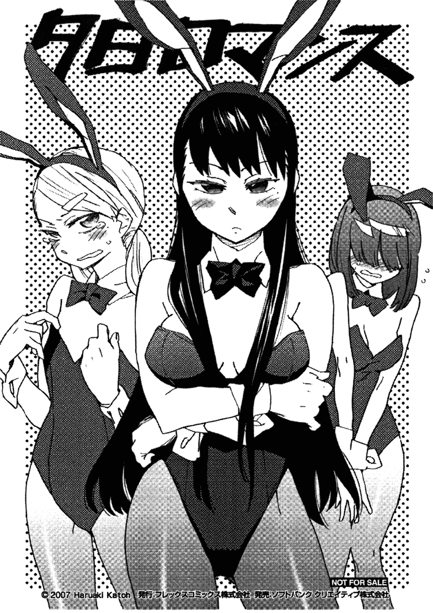 Yuuhi Romance Chapter 11.2 page 36 - Chapter 11 v2 : Yuuhi Romance - The Last Sunset [End]