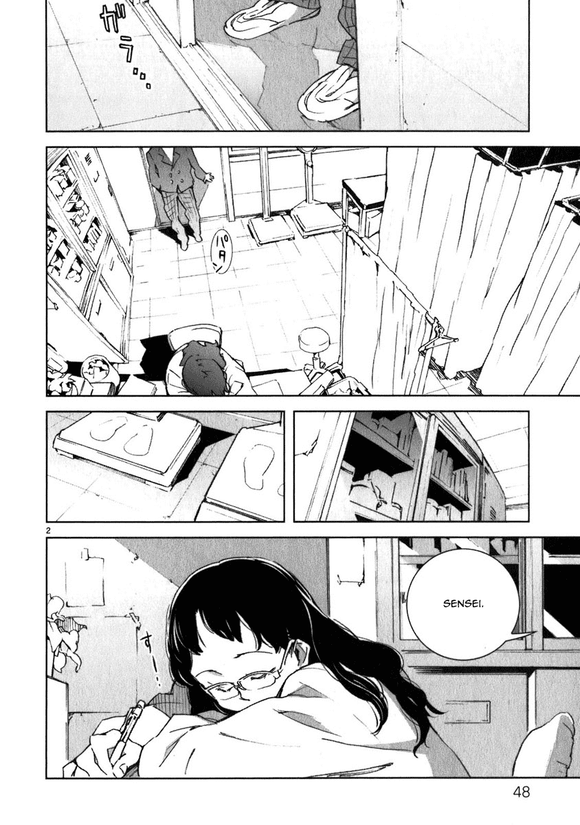 Yuuhi Romance Chapter 3.2 page 3 - Chapter 3 v2 : Yuuhi Romance In the Dream