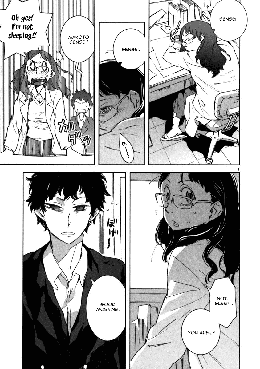 Yuuhi Romance Chapter 3.2 page 4 - Chapter 3 v2 : Yuuhi Romance In the Dream