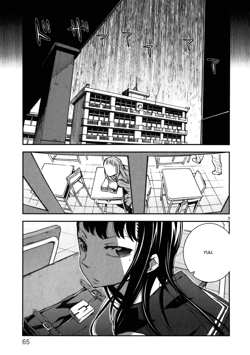 Yuuhi Romance Chapter 4.2 page 4 - Chapter 4 v2 : Yuuhi Romance Memorial