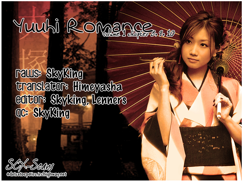 Yuuhi Romance Chapter 8.2 page 1 - Chapter 8 v2 : Girl Meets Yuuhi Romance