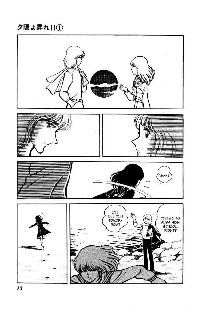 Yuuhi yo Nobore!! Chapter 1.1 page 11 - Vol.01 Chapter 1