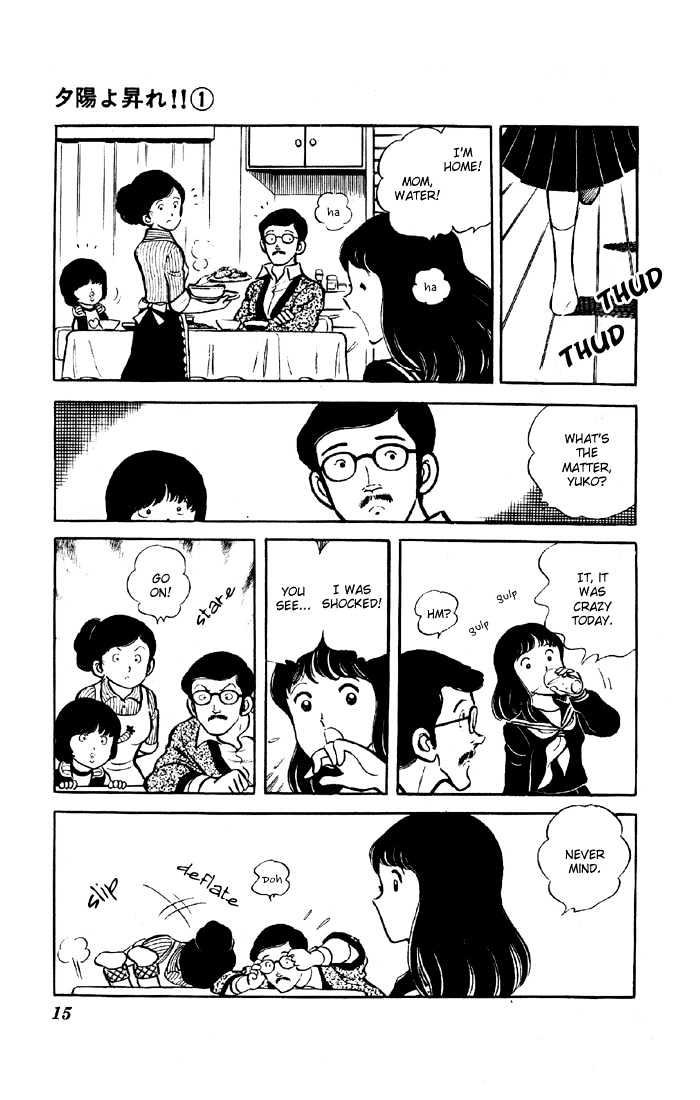 Yuuhi yo Nobore!! Chapter 1.1 page 13 - Vol.01 Chapter 1