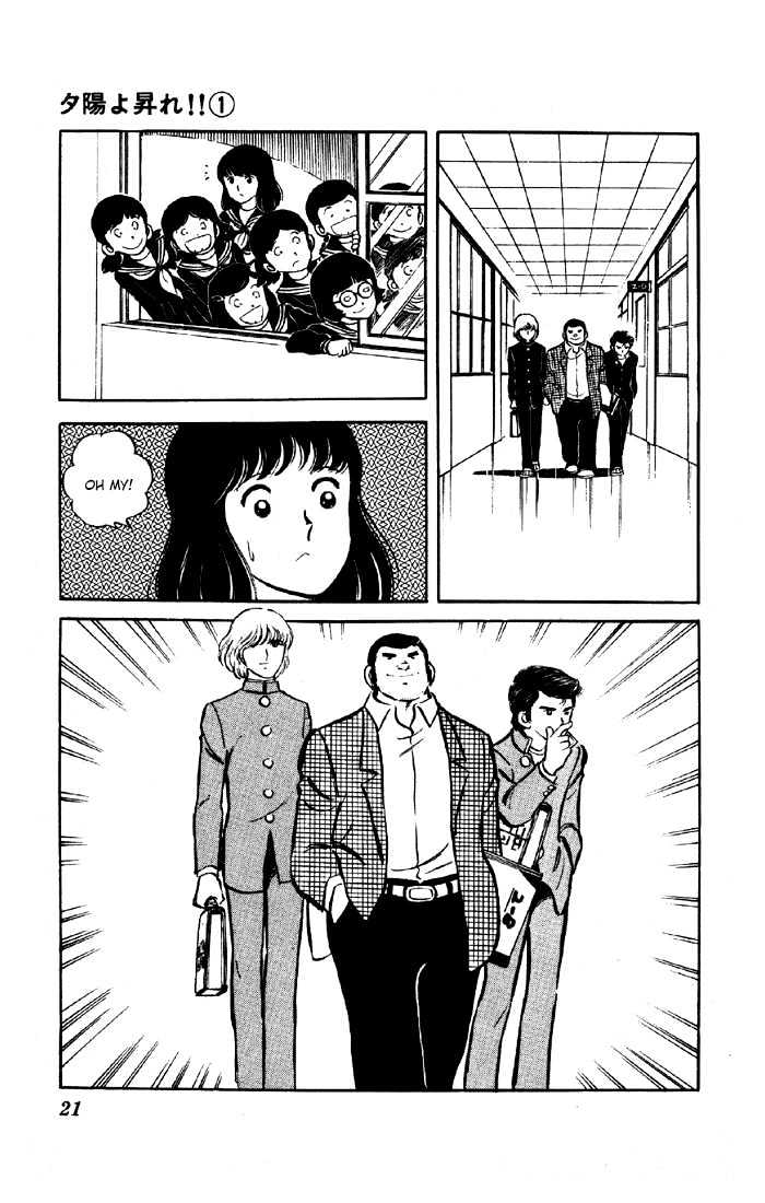 Yuuhi yo Nobore!! Chapter 1.1 page 19 - Vol.01 Chapter 1