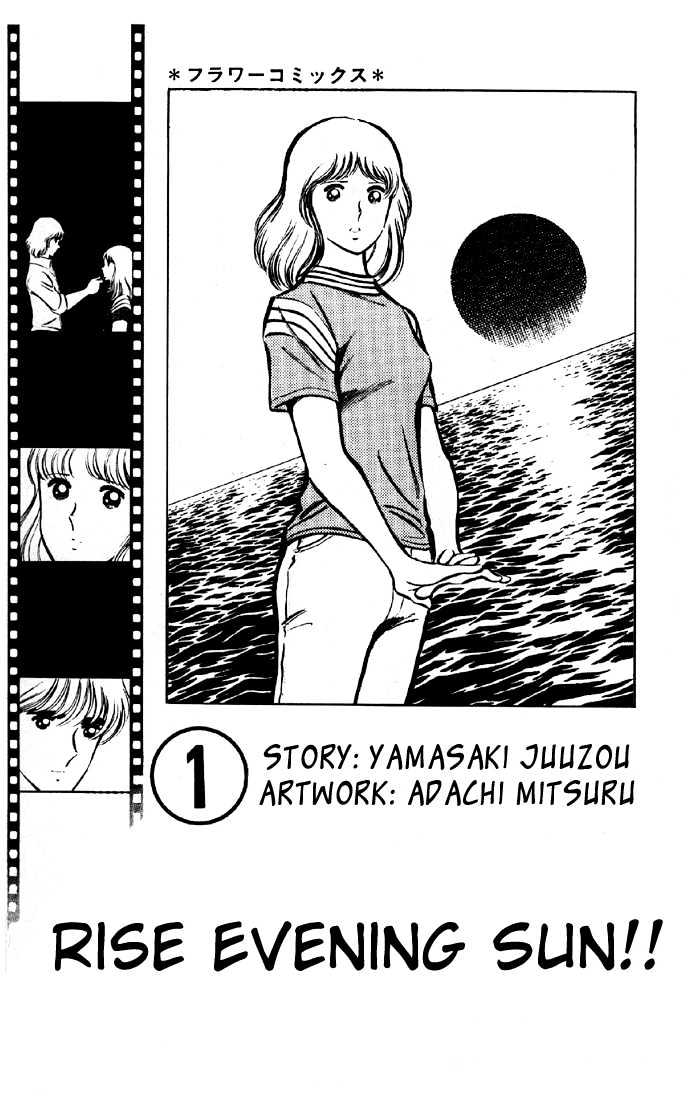Yuuhi yo Nobore!! Chapter 1.1 page 2 - Vol.01 Chapter 1