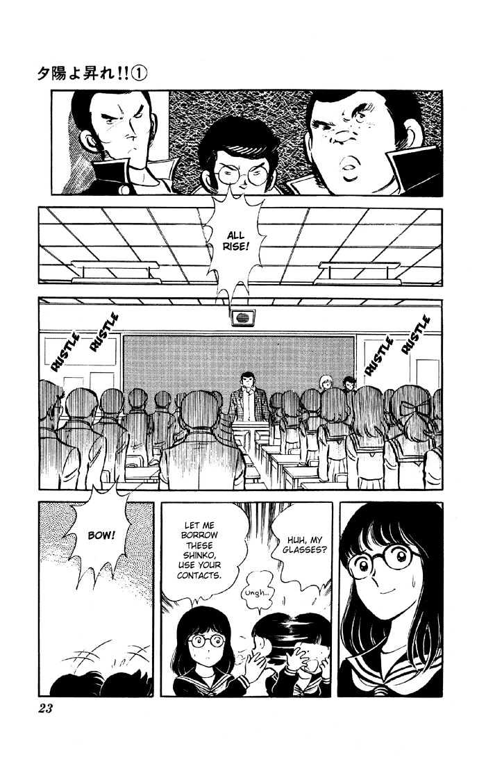 Yuuhi yo Nobore!! Chapter 1.1 page 21 - Vol.01 Chapter 1