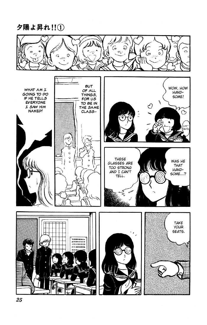 Yuuhi yo Nobore!! Chapter 1.1 page 23 - Vol.01 Chapter 1