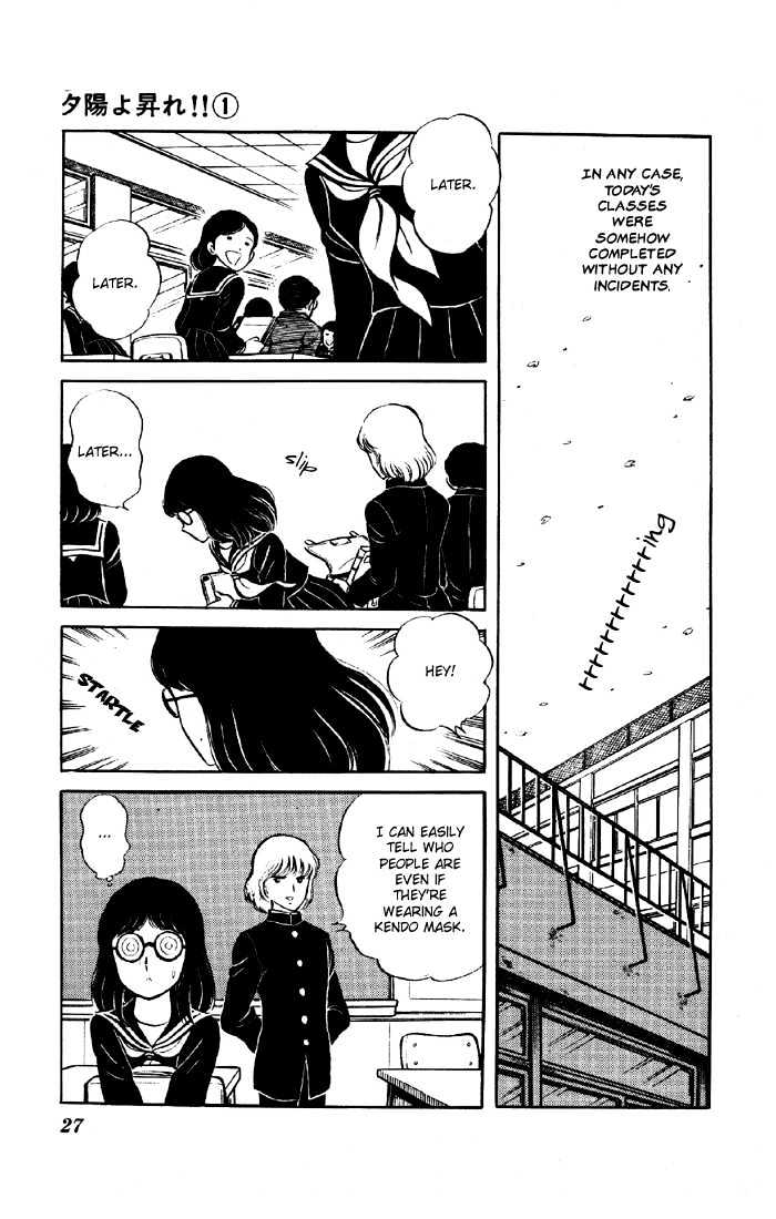 Yuuhi yo Nobore!! Chapter 1.1 page 25 - Vol.01 Chapter 1