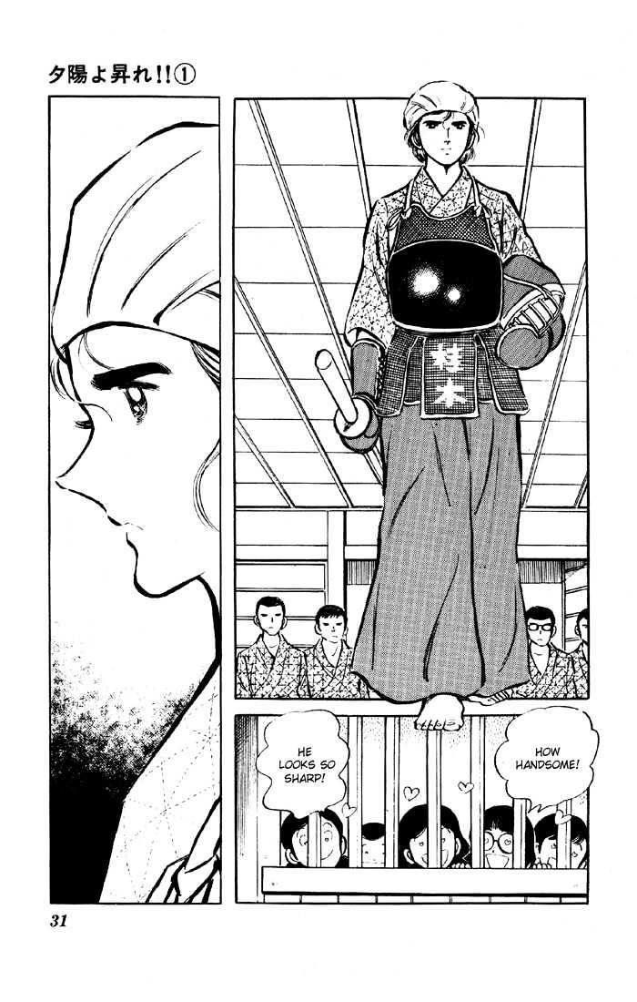 Yuuhi yo Nobore!! Chapter 1.1 page 29 - Vol.01 Chapter 1