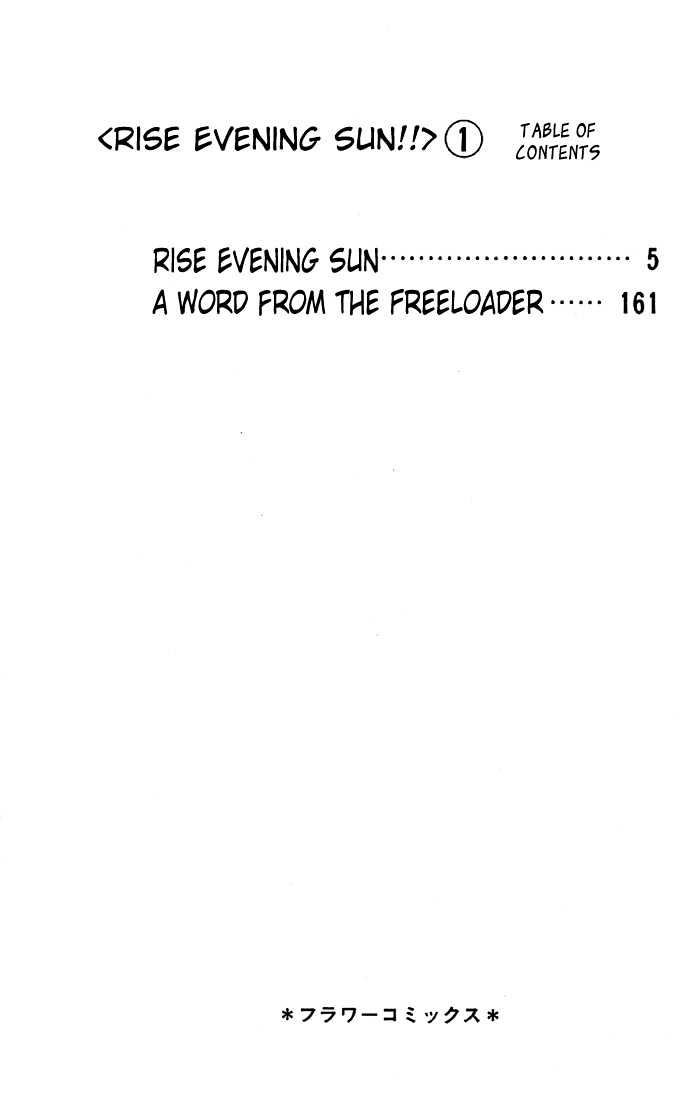 Yuuhi yo Nobore!! Chapter 1.1 page 3 - Vol.01 Chapter 1