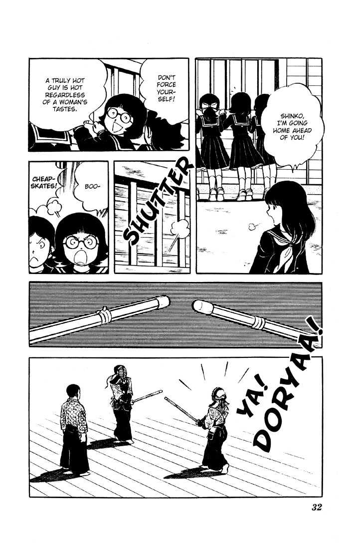 Yuuhi yo Nobore!! Chapter 1.1 page 30 - Vol.01 Chapter 1