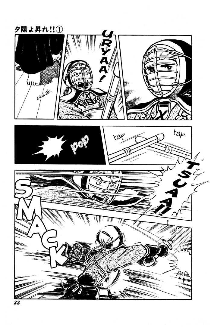 Yuuhi yo Nobore!! Chapter 1.1 page 31 - Vol.01 Chapter 1