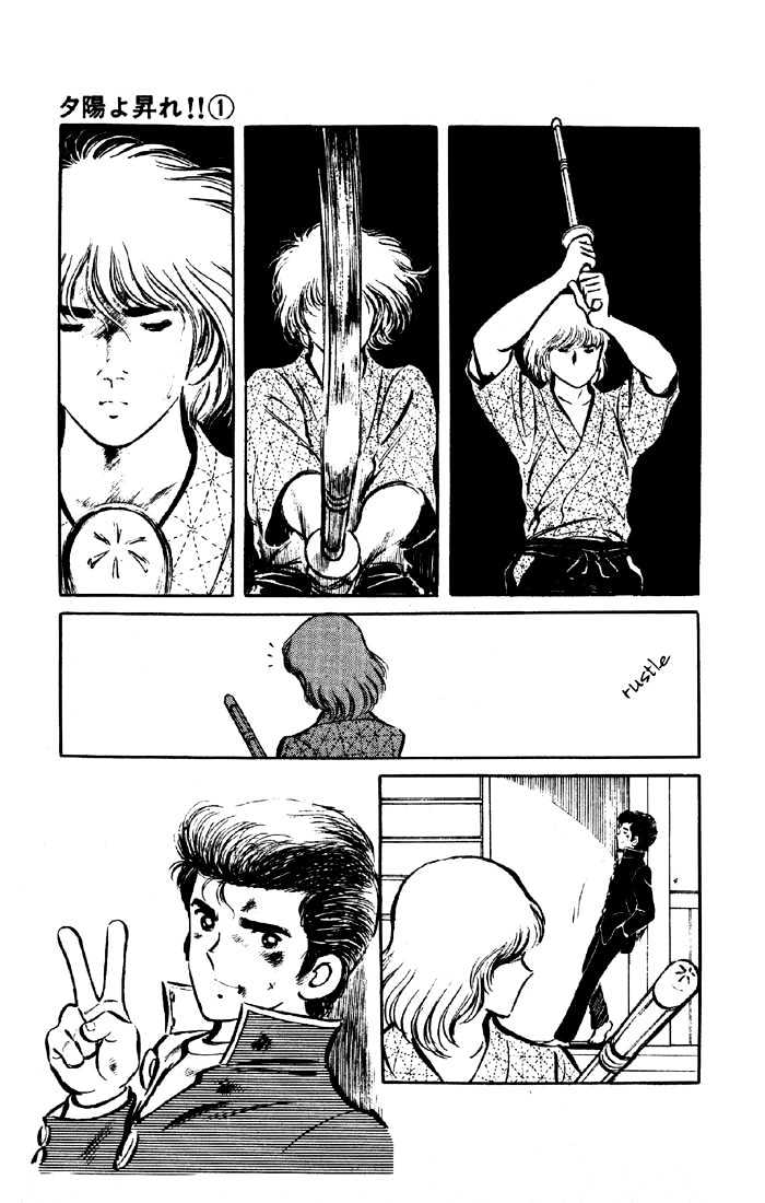 Yuuhi yo Nobore!! Chapter 1.1 page 35 - Vol.01 Chapter 1
