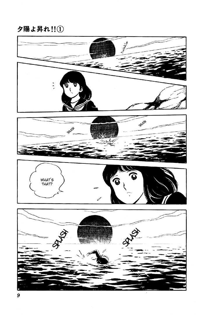 Yuuhi yo Nobore!! Chapter 1.1 page 7 - Vol.01 Chapter 1