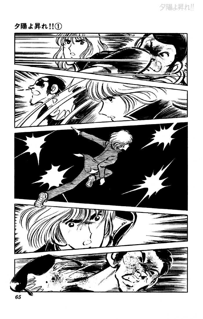 Yuuhi yo Nobore!! Chapter 1.2 page 16 - Vol.01 Chapter 2