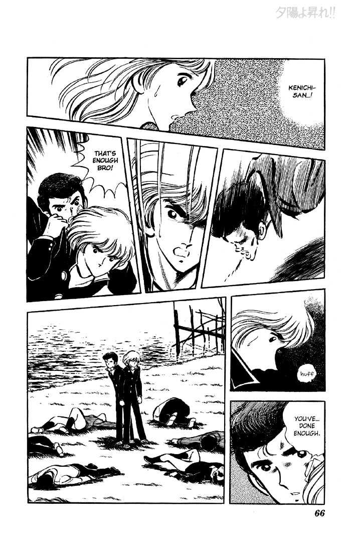 Yuuhi yo Nobore!! Chapter 1.2 page 17 - Vol.01 Chapter 2