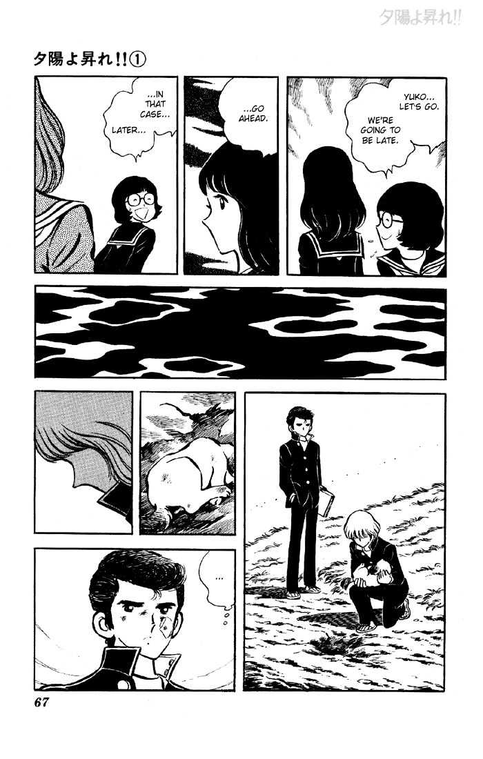 Yuuhi yo Nobore!! Chapter 1.2 page 18 - Vol.01 Chapter 2