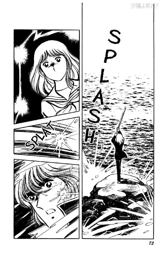 Yuuhi yo Nobore!! Chapter 1.2 page 23 - Vol.01 Chapter 2