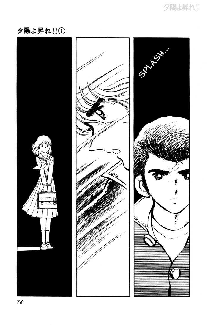 Yuuhi yo Nobore!! Chapter 1.2 page 24 - Vol.01 Chapter 2