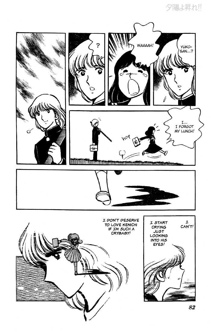 Yuuhi yo Nobore!! Chapter 1.2 page 33 - Vol.01 Chapter 2