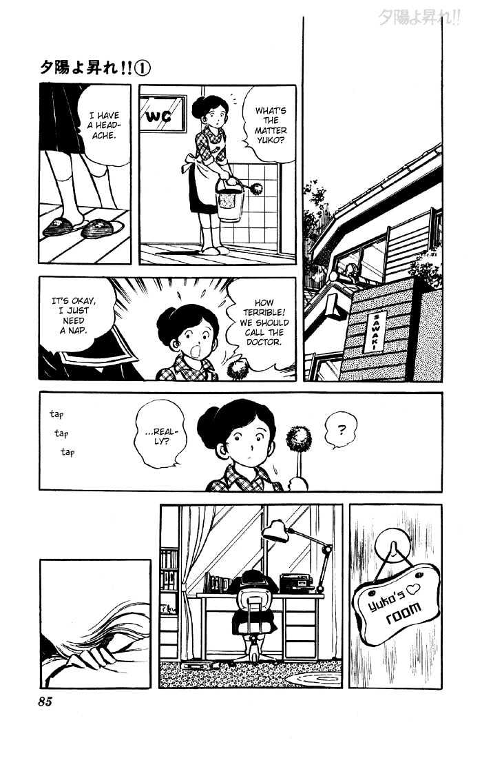 Yuuhi yo Nobore!! Chapter 1.2 page 36 - Vol.01 Chapter 2