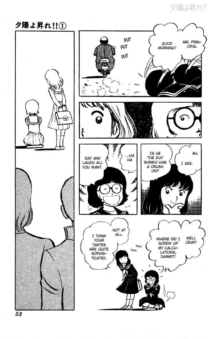 Yuuhi yo Nobore!! Chapter 1.2 page 4 - Vol.01 Chapter 2