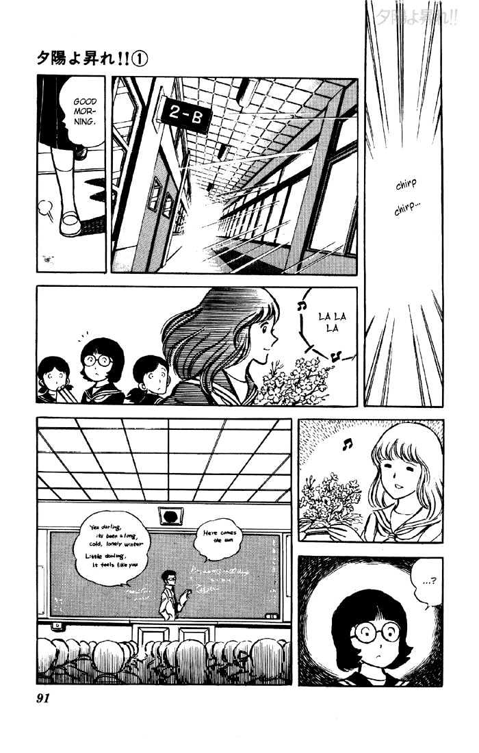 Yuuhi yo Nobore!! Chapter 1.2 page 42 - Vol.01 Chapter 2
