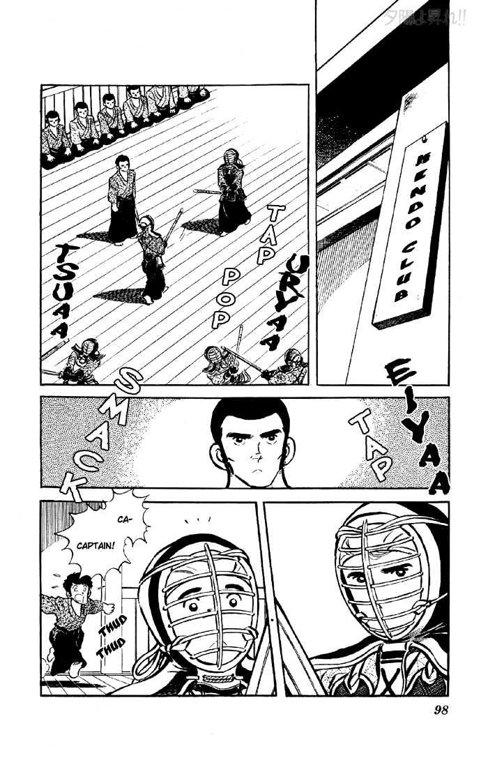 Yuuhi yo Nobore!! Chapter 1.2 page 49 - Vol.01 Chapter 2