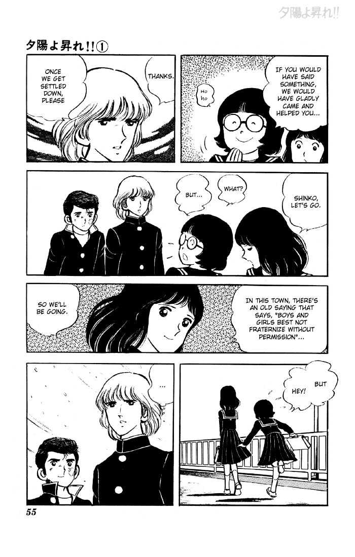 Yuuhi yo Nobore!! Chapter 1.2 page 6 - Vol.01 Chapter 2