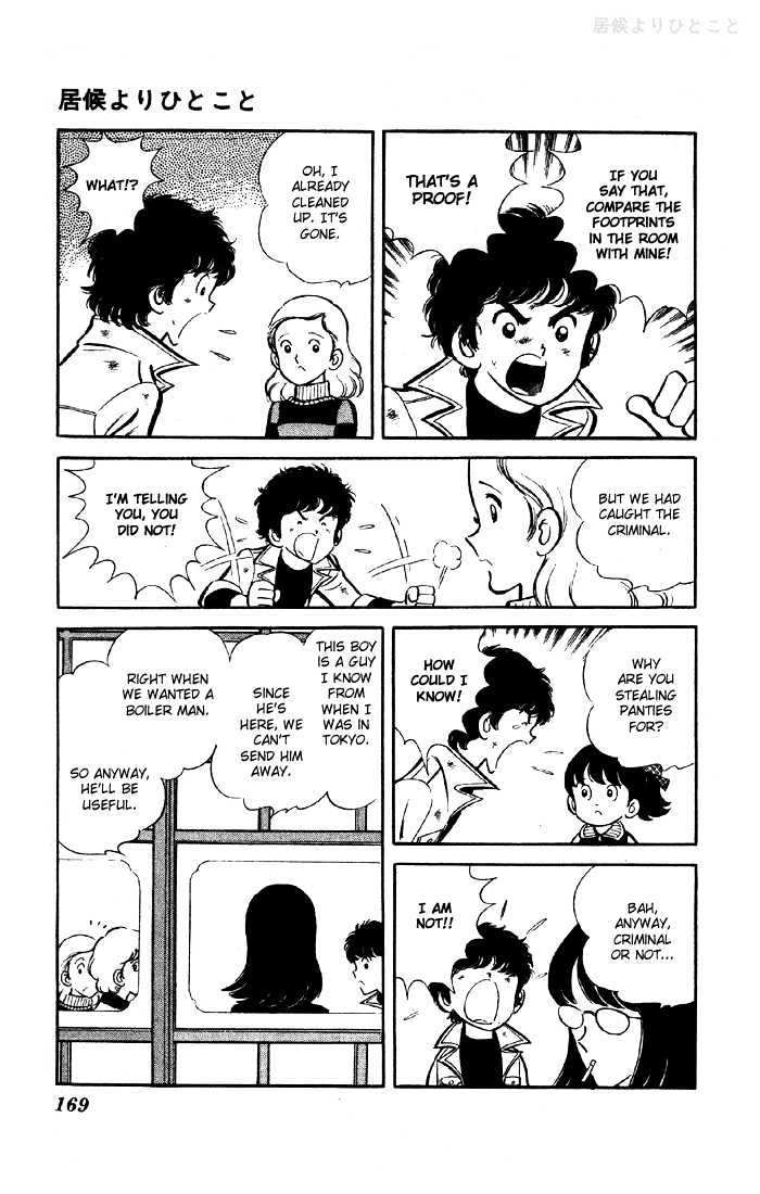 Yuuhi yo Nobore!! Chapter 1.3-5 page 10 - Vol.01 Chapter 3.5 : Extra