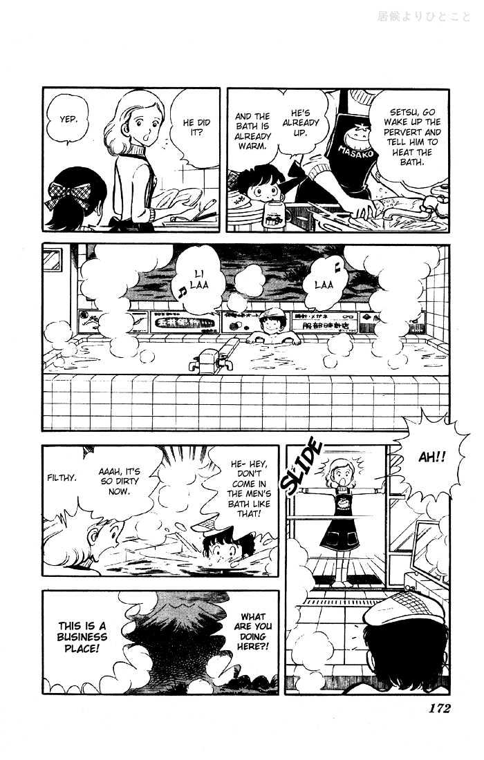 Yuuhi yo Nobore!! Chapter 1.3-5 page 13 - Vol.01 Chapter 3.5 : Extra