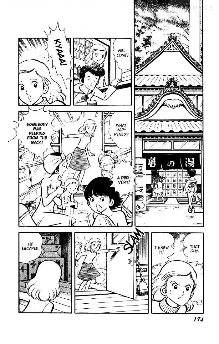 Yuuhi yo Nobore!! Chapter 1.3-5 page 15 - Vol.01 Chapter 3.5 : Extra