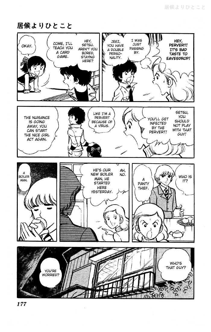 Yuuhi yo Nobore!! Chapter 1.3-5 page 18 - Vol.01 Chapter 3.5 : Extra
