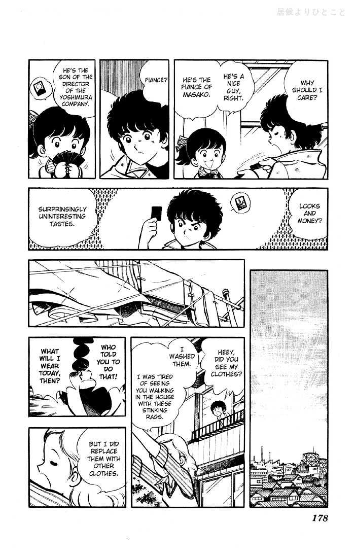 Yuuhi yo Nobore!! Chapter 1.3-5 page 19 - Vol.01 Chapter 3.5 : Extra