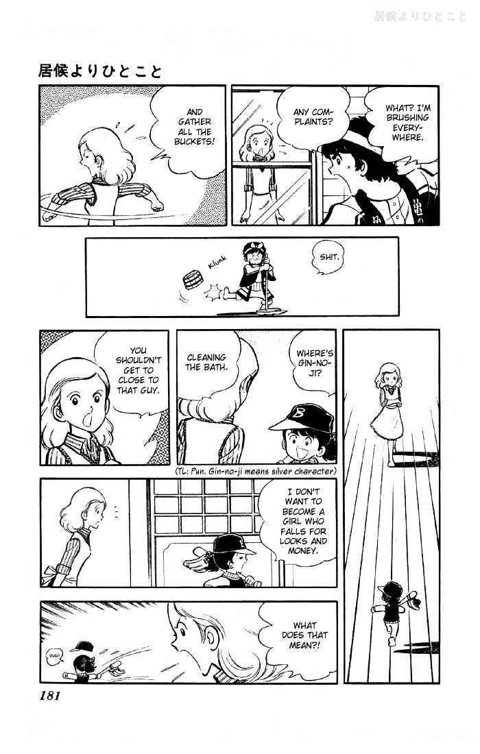 Yuuhi yo Nobore!! Chapter 1.3-5 page 22 - Vol.01 Chapter 3.5 : Extra