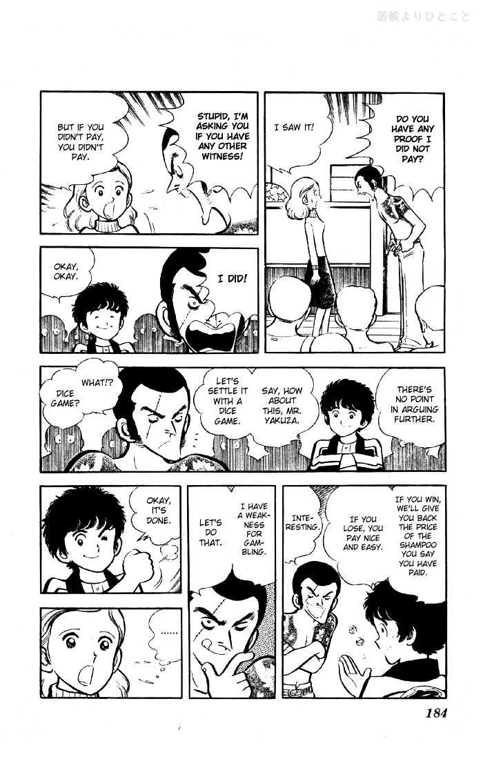 Yuuhi yo Nobore!! Chapter 1.3-5 page 25 - Vol.01 Chapter 3.5 : Extra