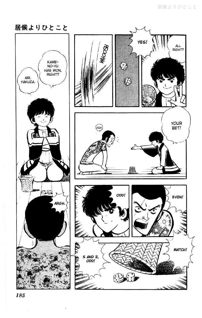 Yuuhi yo Nobore!! Chapter 1.3-5 page 26 - Vol.01 Chapter 3.5 : Extra