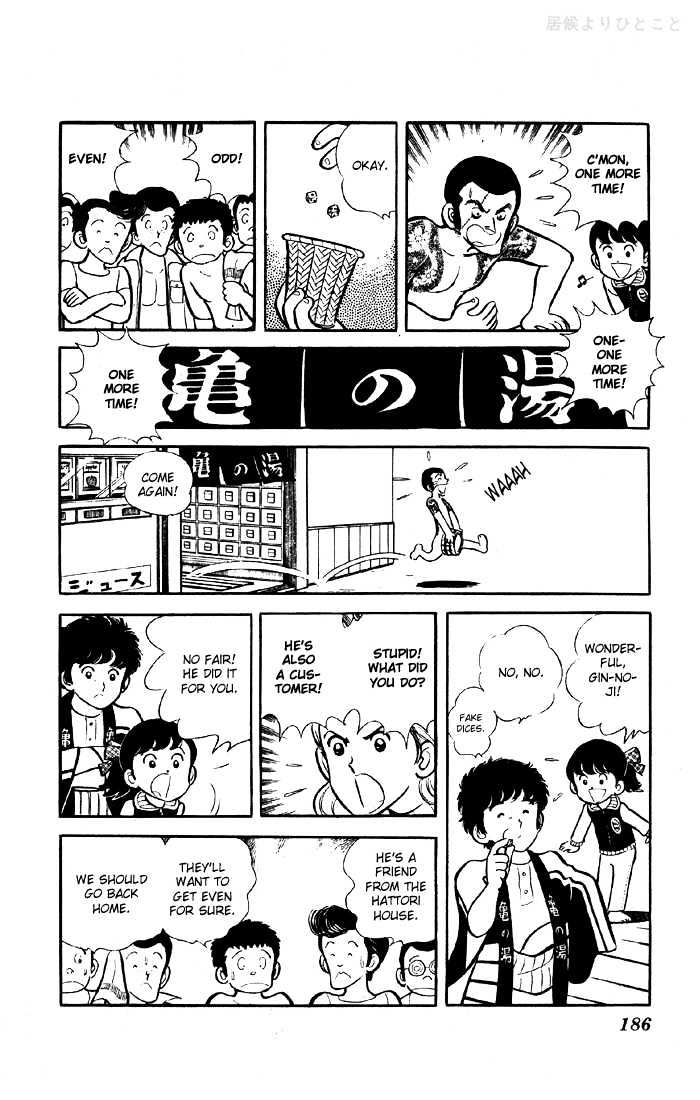 Yuuhi yo Nobore!! Chapter 1.3-5 page 27 - Vol.01 Chapter 3.5 : Extra