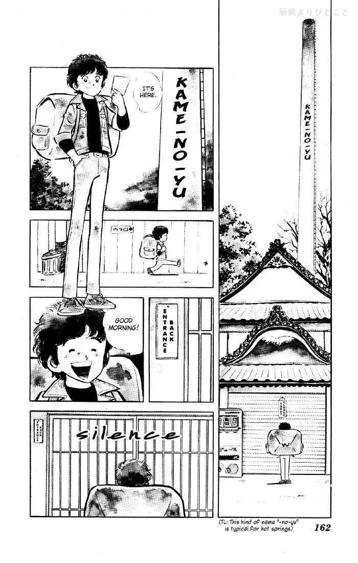 Yuuhi yo Nobore!! Chapter 1.3-5 page 3 - Vol.01 Chapter 3.5 : Extra