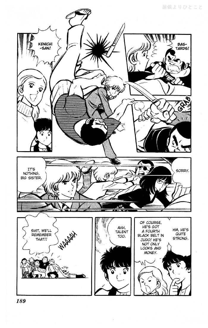 Yuuhi yo Nobore!! Chapter 1.3-5 page 30 - Vol.01 Chapter 3.5 : Extra