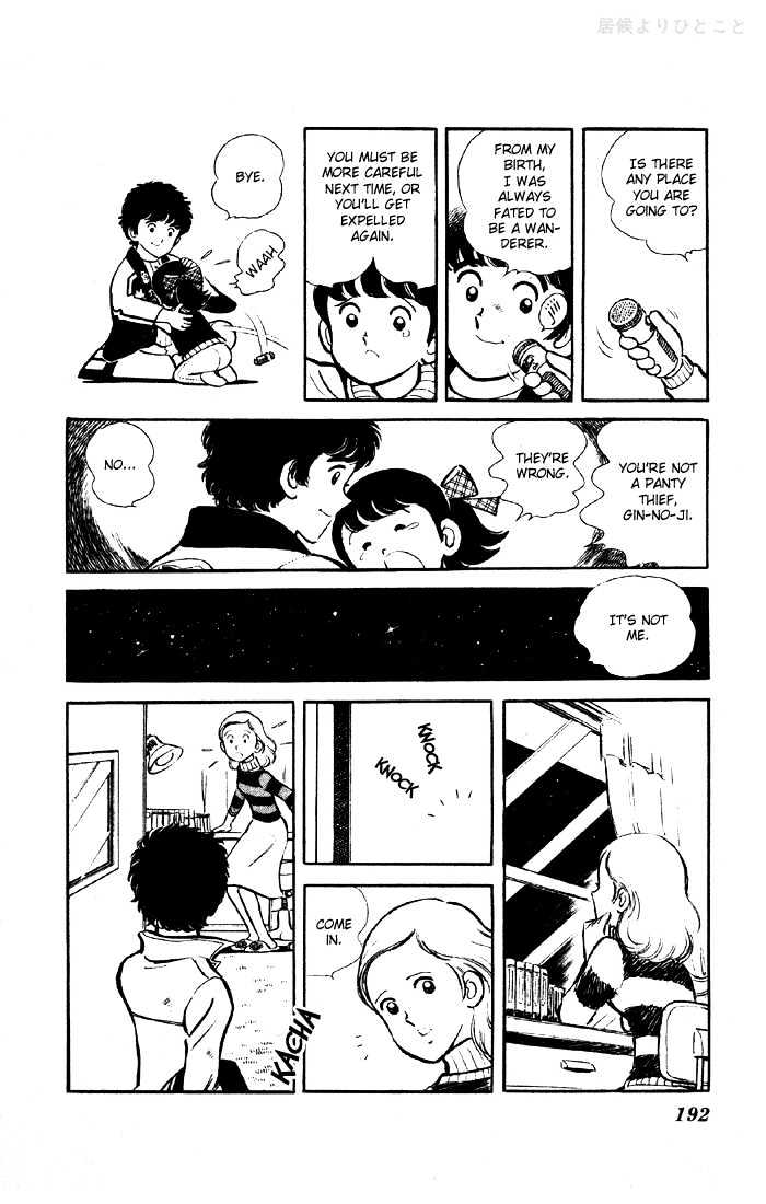 Yuuhi yo Nobore!! Chapter 1.3-5 page 33 - Vol.01 Chapter 3.5 : Extra