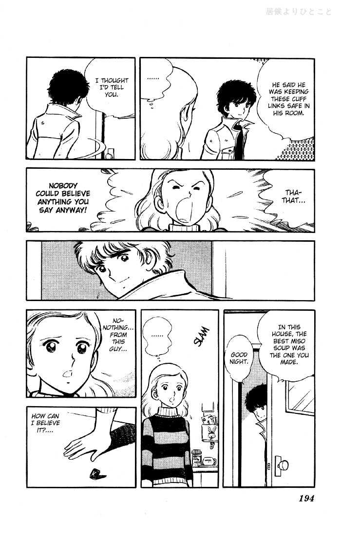 Yuuhi yo Nobore!! Chapter 1.3-5 page 35 - Vol.01 Chapter 3.5 : Extra