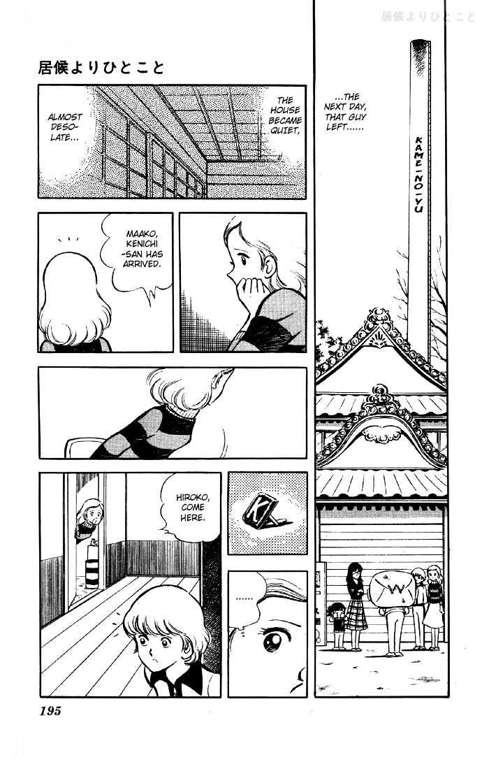 Yuuhi yo Nobore!! Chapter 1.3-5 page 36 - Vol.01 Chapter 3.5 : Extra