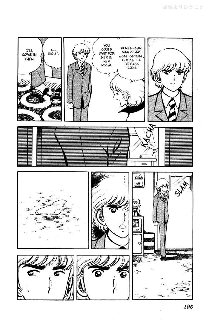 Yuuhi yo Nobore!! Chapter 1.3-5 page 37 - Vol.01 Chapter 3.5 : Extra