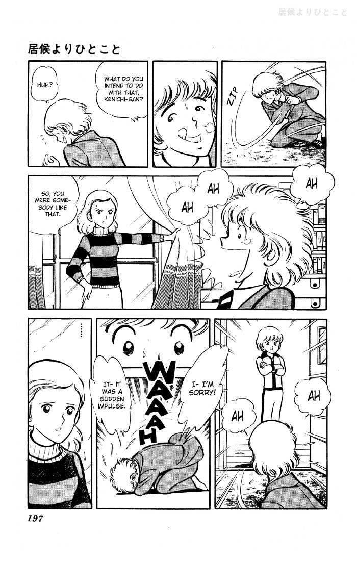 Yuuhi yo Nobore!! Chapter 1.3-5 page 38 - Vol.01 Chapter 3.5 : Extra