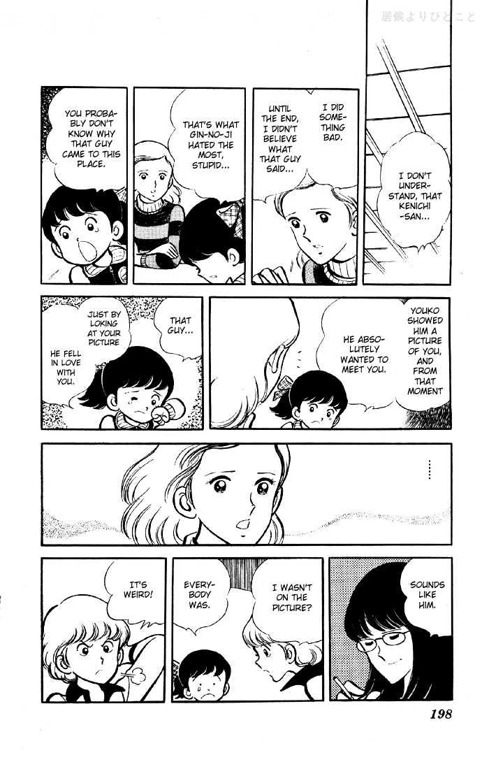Yuuhi yo Nobore!! Chapter 1.3-5 page 39 - Vol.01 Chapter 3.5 : Extra
