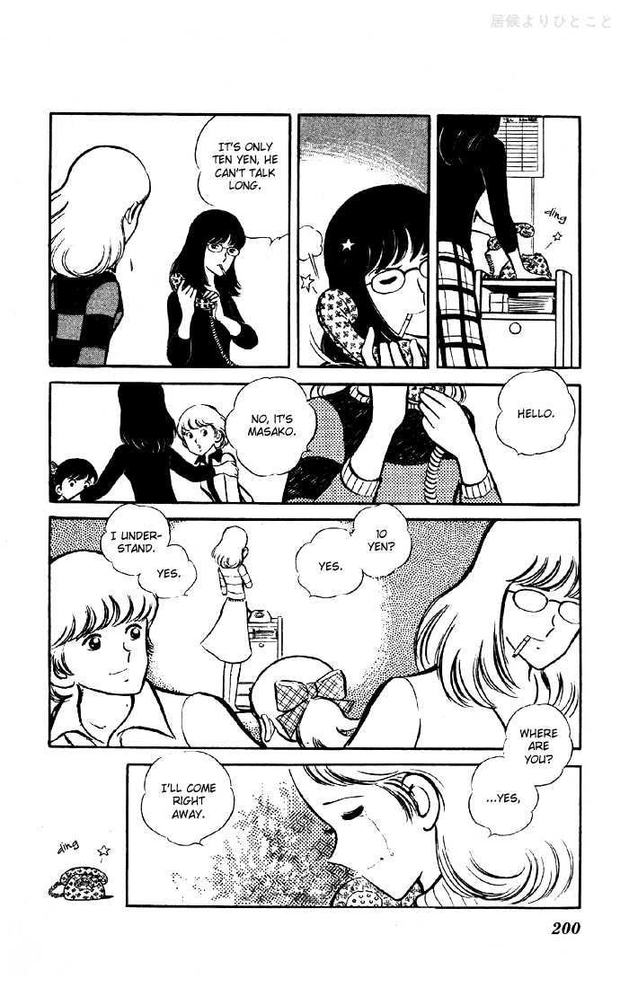 Yuuhi yo Nobore!! Chapter 1.3-5 page 41 - Vol.01 Chapter 3.5 : Extra